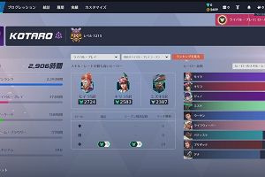 23時20分 ごろ
