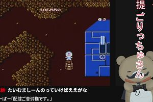 23時25分 ごろ