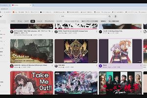 23時40分 ごろ