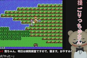 23時50分 ごろ