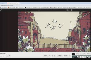23時55分 ごろ