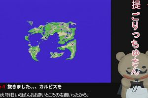 00時05分 ごろ