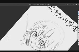 00時15分 ごろ