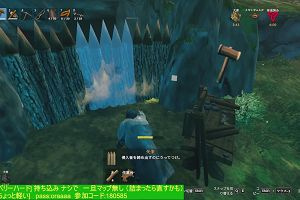 00時20分 ごろ