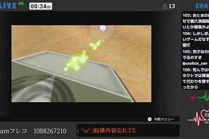 00時30分 ごろ