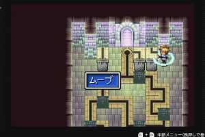 00時40分 ごろ
