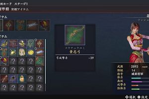 00時40分 ごろ