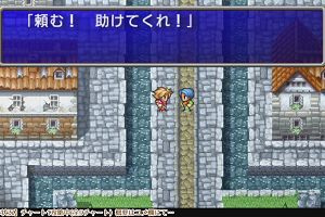 00時50分 ごろ
