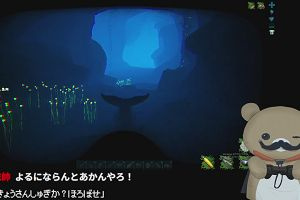 01時05分 ごろ