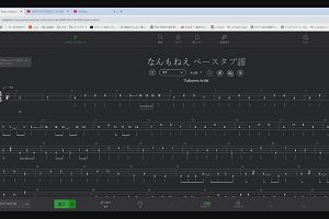 01時05分 ごろ
