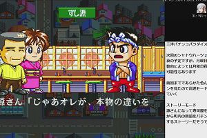 01時10分 ごろ