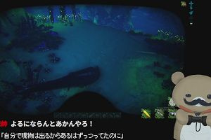 02時20分 ごろ