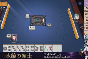04時25分 ごろ