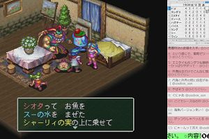 06時05分 ごろ