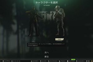 11時10分 ごろ
