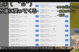 12時05分 ごろ