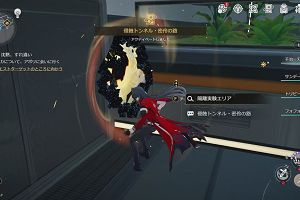 13時50分 ごろ