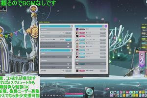 14時25分 ごろ