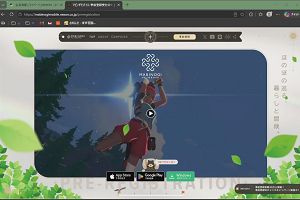 14時30分 ごろ