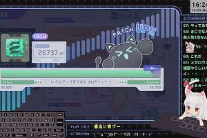 16時20分 ごろ