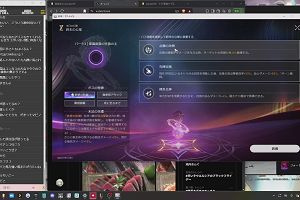18時05分 ごろ