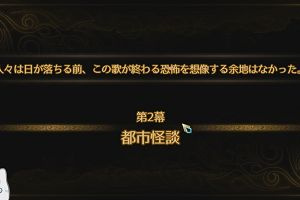 18時30分 ごろ