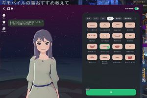 18時35分 ごろ