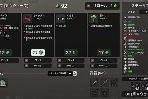19時25分 ごろ