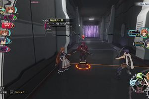 19時45分 ごろ