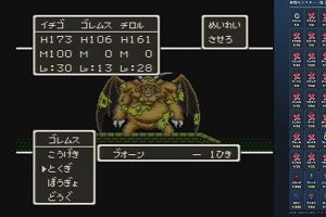 20時15分 ごろ