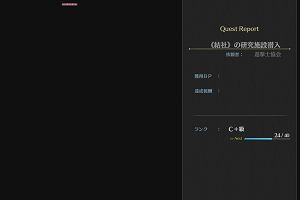 20時55分 ごろ