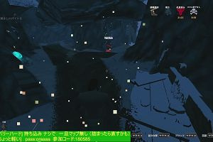 20時55分 ごろ