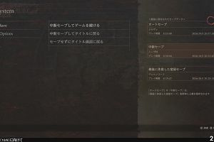 20時55分 ごろ