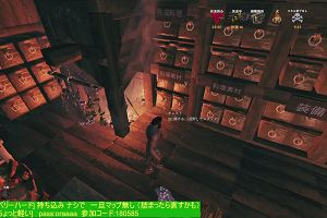 21時25分 ごろ
