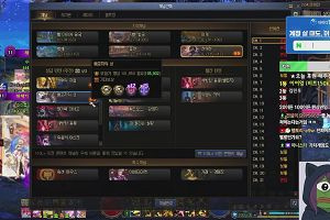21時40分 ごろ