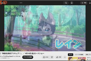 21時45分 ごろ