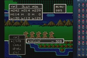 21時45分 ごろ