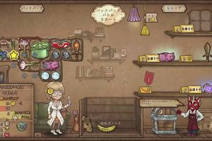 21時45分 ごろ