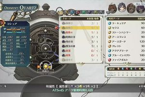 22時10分 ごろ