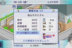 22時15分 ごろ