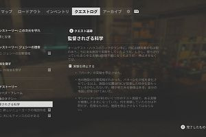 22時15分 ごろ