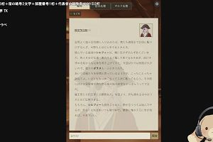 22時35分 ごろ
