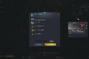 23時00分 ごろ