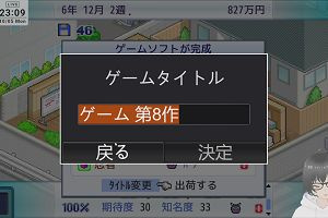 23時05分 ごろ
