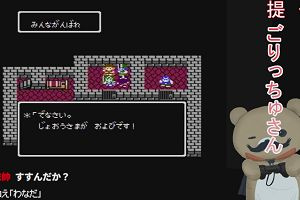 23時25分 ごろ