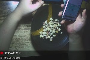 00時15分 ごろ