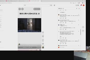 00時50分 ごろ