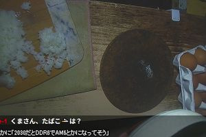 01時05分 ごろ