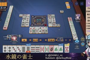 04時45分 ごろ