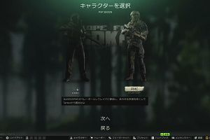 05時25分 ごろ